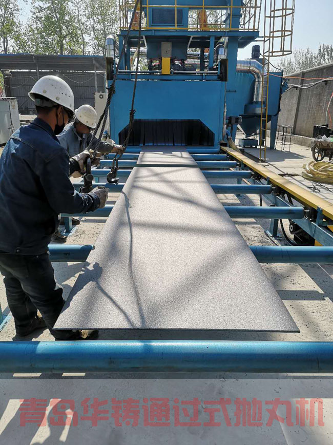 通過式拋丸機 通過式拋丸機